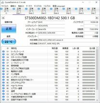 Seagate 3.5インチHDD ST500DM002 500GB SATA 10台セット【AB】#12182_画像2