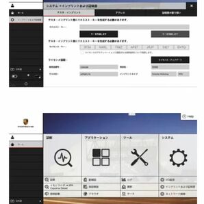 最新 ポルシェ用 最新VXDIAG 診断機 テスター PIWIS-Ⅲ カレラ マカン パナメーラ カイエン ケイマン ボクスター 911 991 918 964 997の画像6