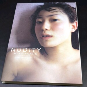 宮沢正明 NUDITY 菅野美穂写真集 MIHO KANNO ヘアヌード 女優 タレント ルー出版 