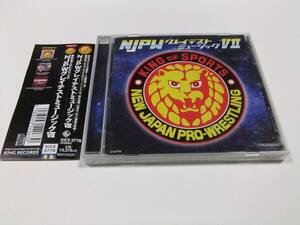 新日本プロレスリング NJPWグレイテストミュージックVII 帯付 CDアルバム　読み込み動作問題なし