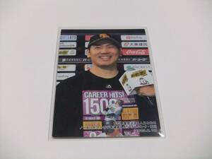 石川柊太☆ソフトバンク☆チェックリストカード☆カルビープロ野球チップス2024第1弾