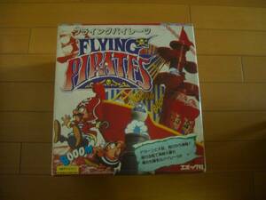  Epo k flying Pirates (* new goods unused goods . immovable goods )