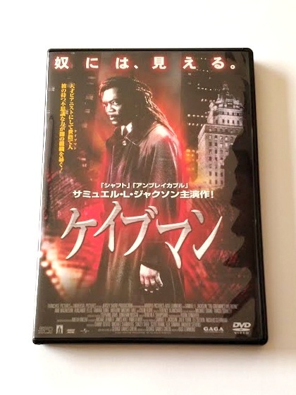 即決【セル版DVD　ケイブマン】サミュエル・L・ジャクソン