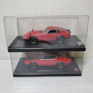 ●DE45【送60】1円～ 1/43 京商 日産 スカイライン 2000GT-R KPGC110 / 京商 日産 フェアレディ 240ZG セット ミニカーの画像1