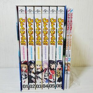 ●FG14【送80】1円～ Blu-ray ブルーレイ ろんぐらいだぁす！ 1～6巻 初回限定版 ＋ ツーリングガイド 1～2 セット