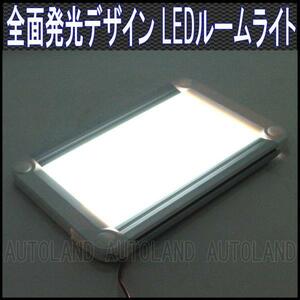 ALTEED/アルティード LEDルームライト/全面発光高照度インテリアランプパネル/12V24V/白色