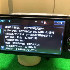 即決　トヨタ純正 　SDナビゲーションNSZT-W66T用地図SDカード 2017年秋版 　か-ド　のみです