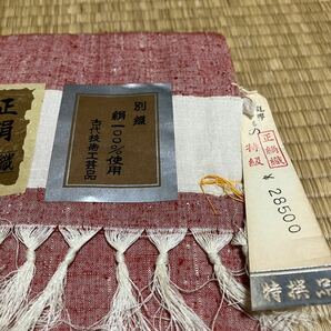 ⑥ 別織 正絹 絹100% 着物 反物 帯 リメイク 材料 素材 趣味のきもの 特級 丸専きもの の画像4