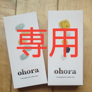 ohora オホーラ ジェルネイル シール 2点