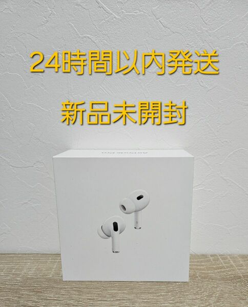 AirPods Pro MTJV3J　