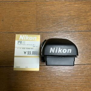 Nikon F5用 DP-30 ファインダー