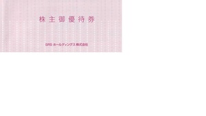 ★★★送料無料　SRSホールディングス 株主優待券 3000円分（500円×6枚） 和食さと他　2024.6.30まで★★★