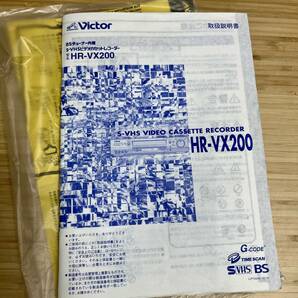 【動作確認済み】VICTOR ビクター HR-VX200 ビデオカセットレコーダー S-VHS リモコン／取説付／外箱付き 映像機器 の画像6