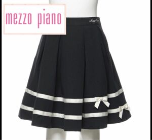 ☆メゾピアノ☆ リボンテープ　フレアスカート　150cm