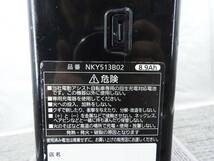 Panasonic パナソニック★電動アシスト自転車用 8.9Ahバッテリー NKY513B02 充電器付 満充電OK（NKY513B02B 現行品番）★中古品 NR1308_画像7