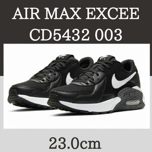 NIKE　AIR MAX EXCEE　CD5432 003　ブラック23.0cm ナイキ エアマックス エクシー