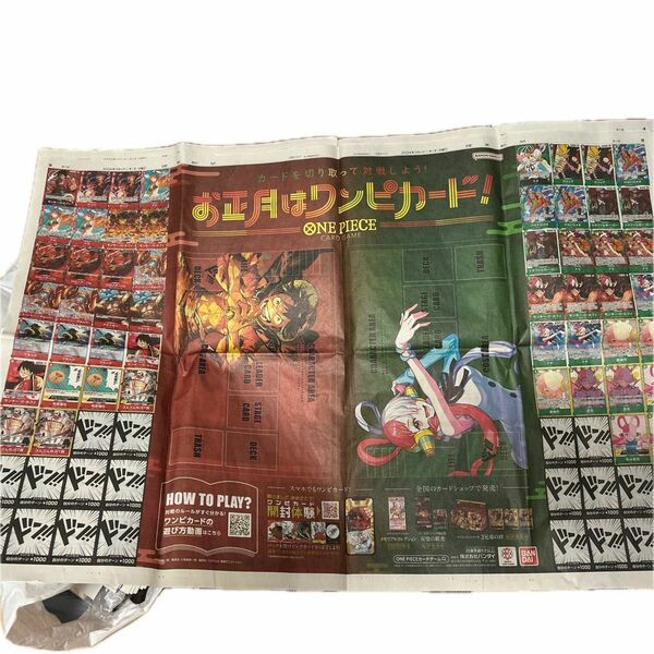 ONE PIECE 読売新聞　ステッカー