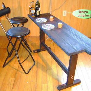●コヤ木工こだわり製作創りたて！オリジナル！カウンターテーブル