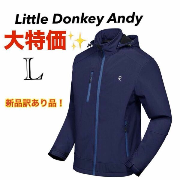 訳あり美品！Little Donkey Andy アウトドアジャケット マウンテンパーカー L メンズ スキー 防風 防水 保温