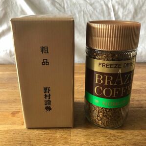 野村證券　粗品　INSTANT BRAZIL COFFEE FREEZE DRIED 未開封品100g ノムラ・ジャパン株式会社