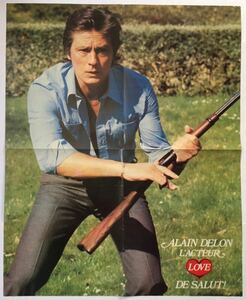 アラン・ドロン エルヴィス・プレスリー フランス雑誌 折り込みポスター 1980年 E0N128ST Alain Delon Elvis Presley