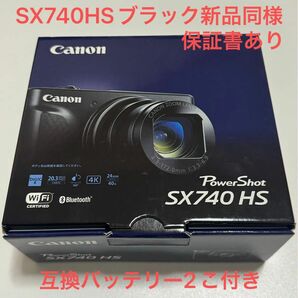 PowerShot SX740 HS （ブラック）