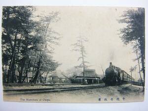 戦前 福岡 千代の松原 蒸気機関車 鉄道 機関車 線路