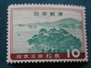 日本三景　松島　１０円