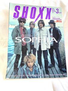 音楽雑誌★ SHOXX 2000年3月号　ショックス　バンド　