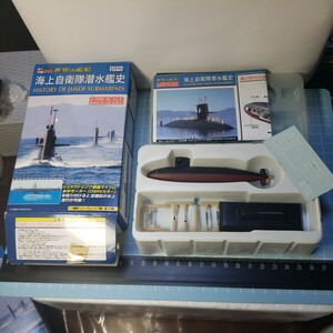 タカラ 世界の艦船 Series 1/700 海上自衛隊 潜水艦史 ゆうしお型改修前(1980年.日本)