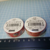 亀田製菓 マスキングテープ(2m) ハッピーターン、揚一番 2種類_画像5