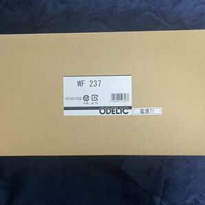 【送料無料.新品未使用】 WF237 1台シーリングファン ODELIC の画像2