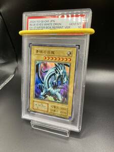 【PSA10】青眼の白龍 遊戯王 初期 復刻版 東京ドーム 決闘者伝説25th EX スターターボックス　末尾70