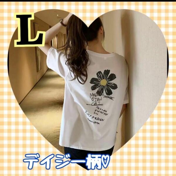 Tシャツ 半袖 プリント 花柄 デイジー シンプル 白 ホワイト Ｌ 韓国 かわいい 