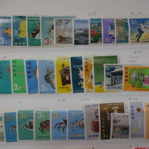 琉球（沖縄）切手 未使用 ヒンジつき １４３種 アルバムに貼っていたものの画像5