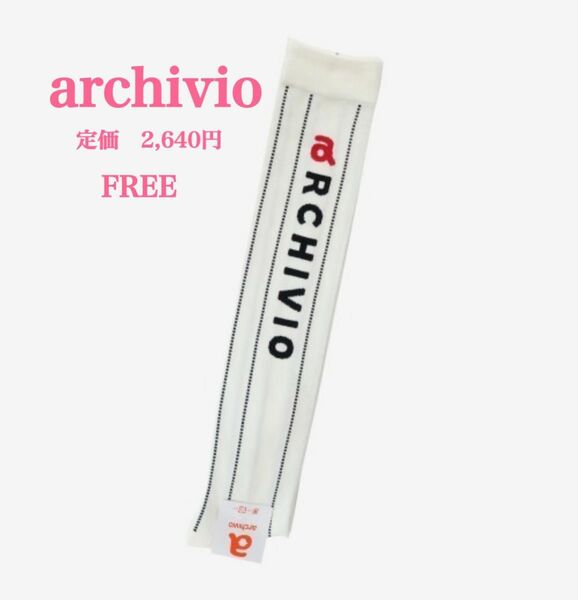 新品【archive】アルチビオ　ゴルフ　ニーハイソックス　22-24cm