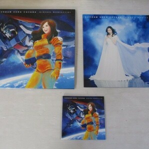 ZZ １円スタート☆森口博子 GUNDAM SONG COVERS 中古CD☆ の画像3