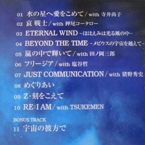 ZZ １円スタート☆森口博子 GUNDAM SONG COVERS 中古CD☆ の画像4