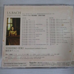 BT f3 送料無料◇J.S.バッハ ゴルトベルク変奏曲 BWV988 家喜美子 ◇中古CD の画像3
