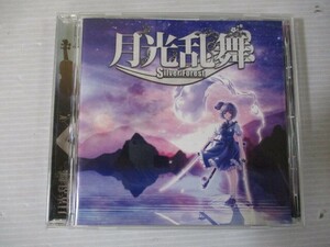 BT n2 送料無料◇月光乱舞　Silver Forest　◇中古CD　