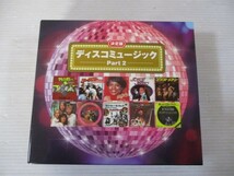 BS １円スタート☆決定版 ディスコミュージック Part 2　中古CD☆　_画像1