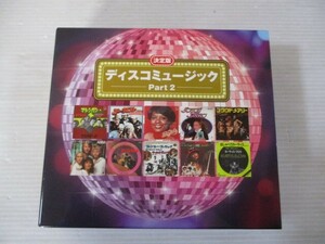 BS １円スタート☆決定版 ディスコミュージック Part 2　中古CD☆　