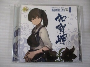 BT n3 送料無料◇艦隊これくしょん-艦これ- 艦娘想歌【参】 KanColle Vocal Collection vol.3　◇中古CD　