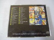 BT N6 送料無料◇手塚治虫の世界　◇中古CD　_画像4