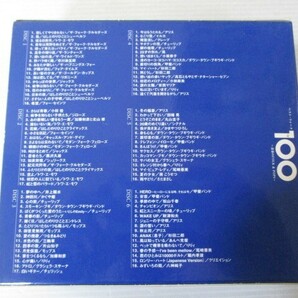 BS １円スタート☆ベスト・フォーク１００ ～青春のFOLK & POPS～ 中古CD☆ の画像2