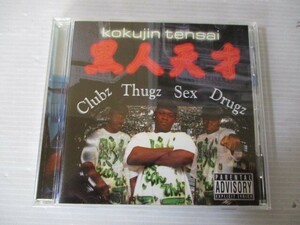 BT C2 送料無料◇黒人天才　CLUBZ THUGZ SEX DRUGS　◇中古CD　