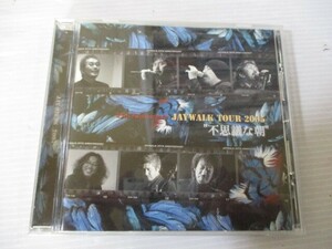 BT q3 送料無料◇JAYWALK LIVE CD 2005　◇中古CD　