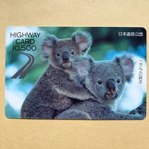 [ used ] highway card Japan road .. koala. parent .