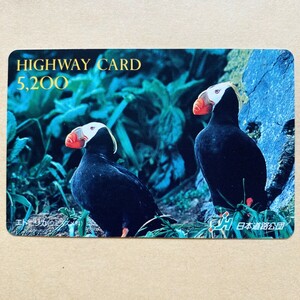 [ used ] highway card Japan road ..etopi licca 