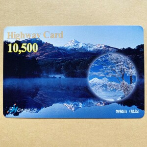 [ used ] highway card Japan road .... mountain ( Fukushima )